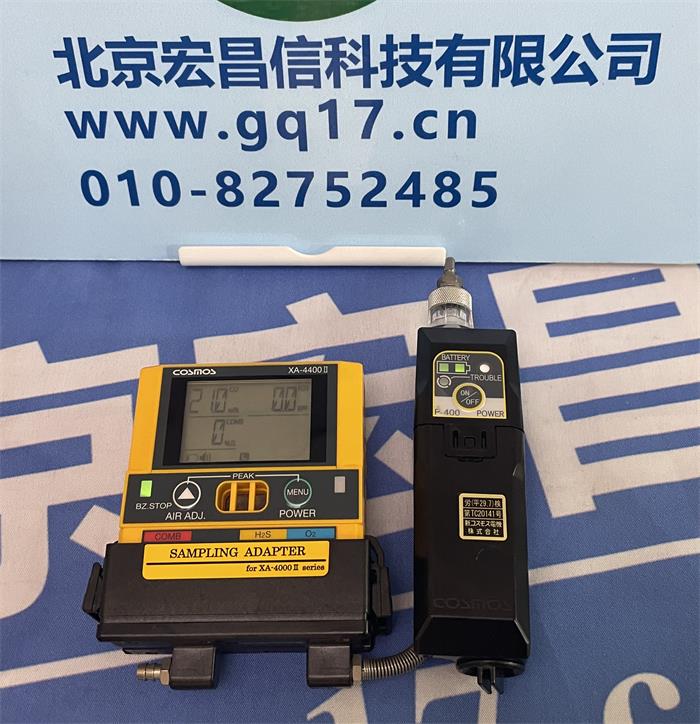 XA-4400II便携泵吸式四合一气体检测仪日本新宇宙